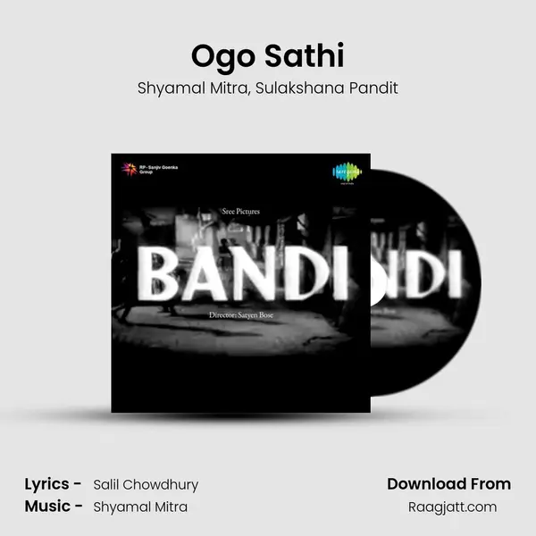 Ogo Sathi mp3 song