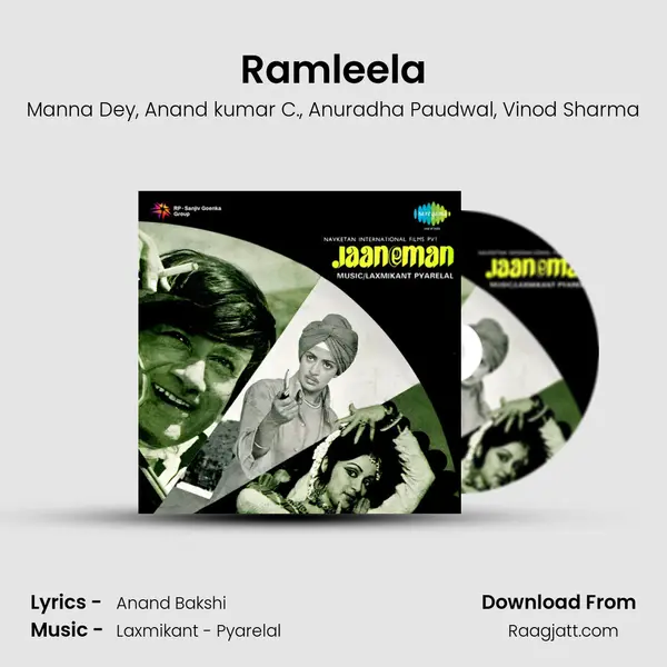 Ramleela mp3 song