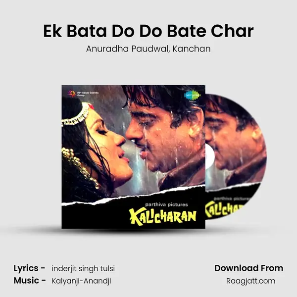 Ek Bata Do Do Bate Char mp3 song