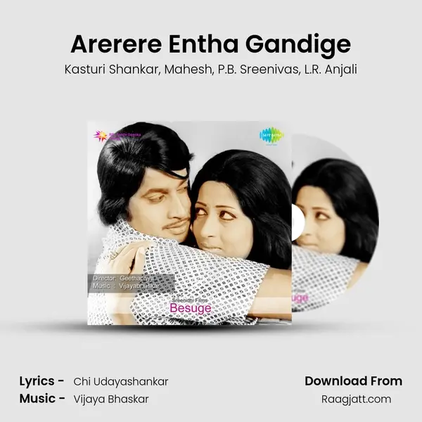 Arerere Entha Gandige mp3 song