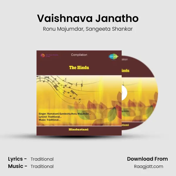 Vaishnava Janatho mp3 song