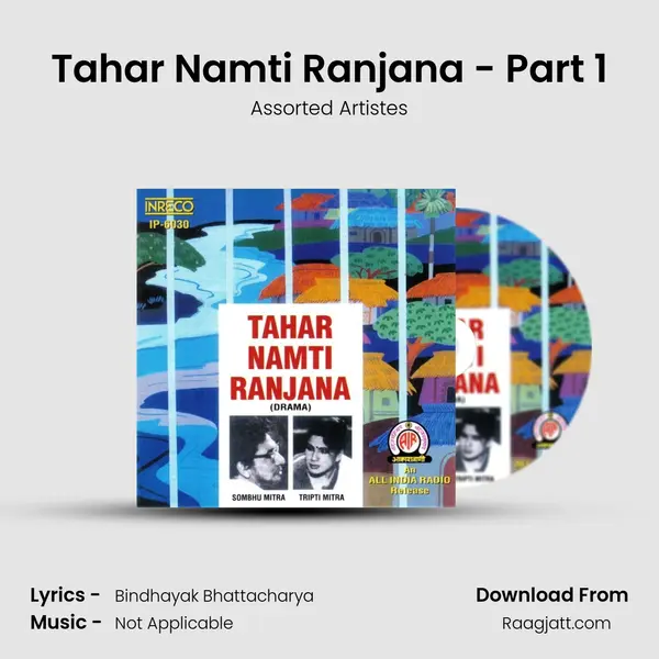 Tahar Namti Ranjana - Part 1 mp3 song