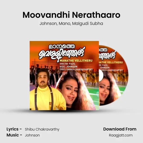 Moovandhi Nerathaaro mp3 song