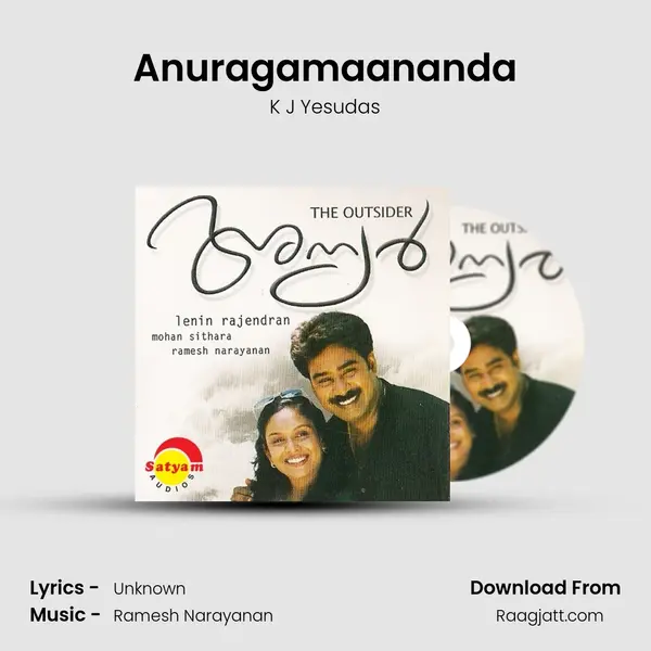 Anuragamaananda - K J Yesudas album cover 