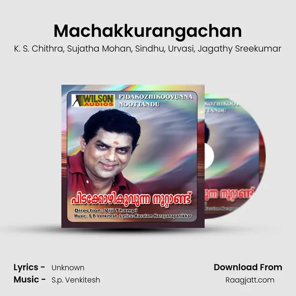 Machakkurangachan - K. S. Chithra album cover 