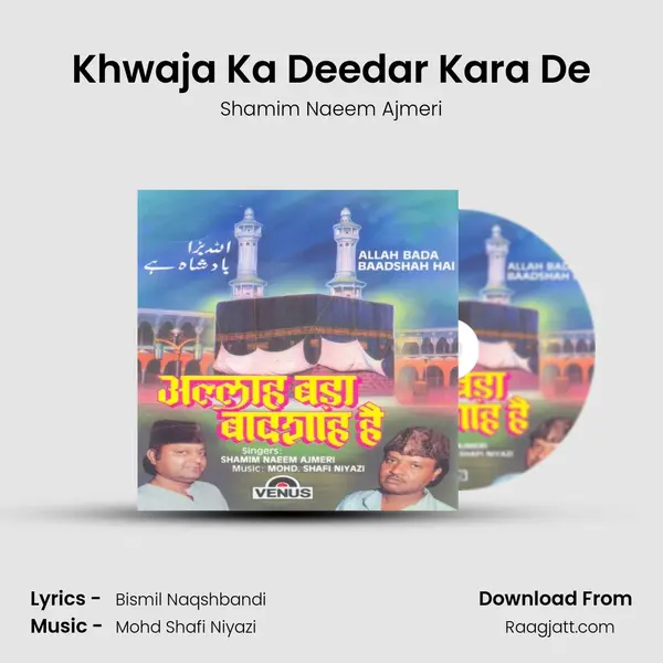 Khwaja Ka Deedar Kara De - Shamim Naeem Ajmeri album cover 