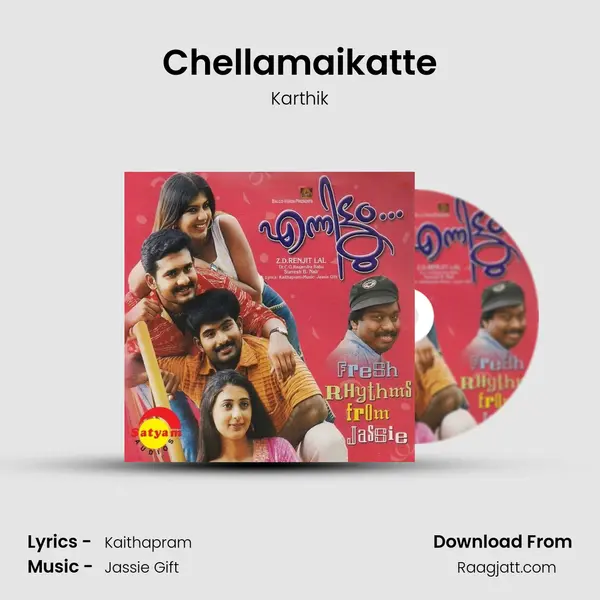 Chellamaikatte mp3 song