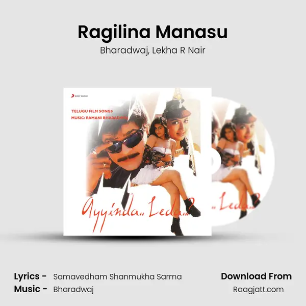 Ragilina Manasu mp3 song