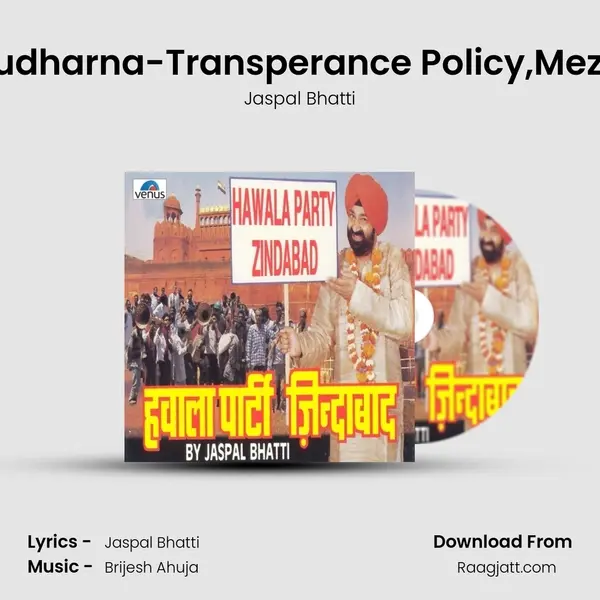 Daftaron Sudharna-Transperance Policy,Mezak Ke Upar - Jaspal Bhatti album cover 