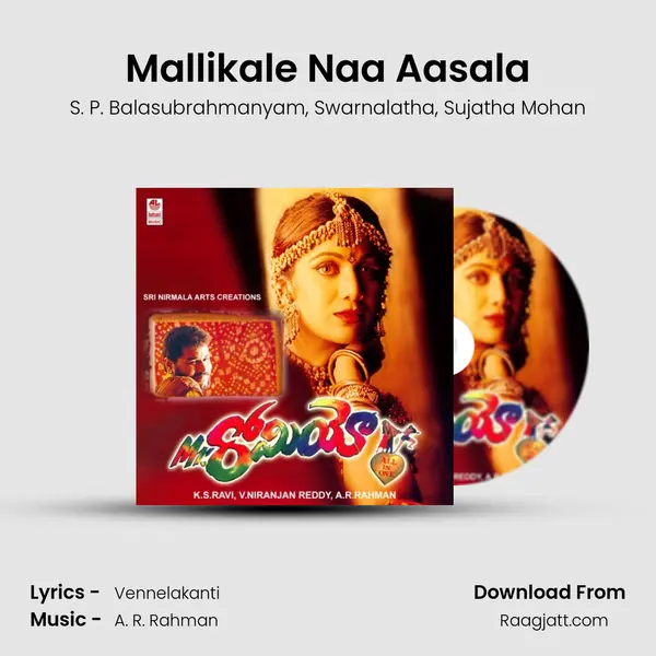 Mallikale Naa Aasala - S. P. Balasubrahmanyam mp3 song