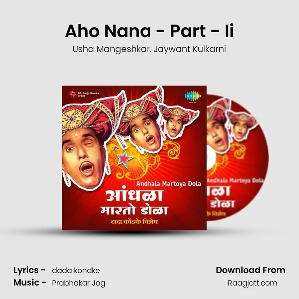 Aho Nana - Part - Ii mp3 song