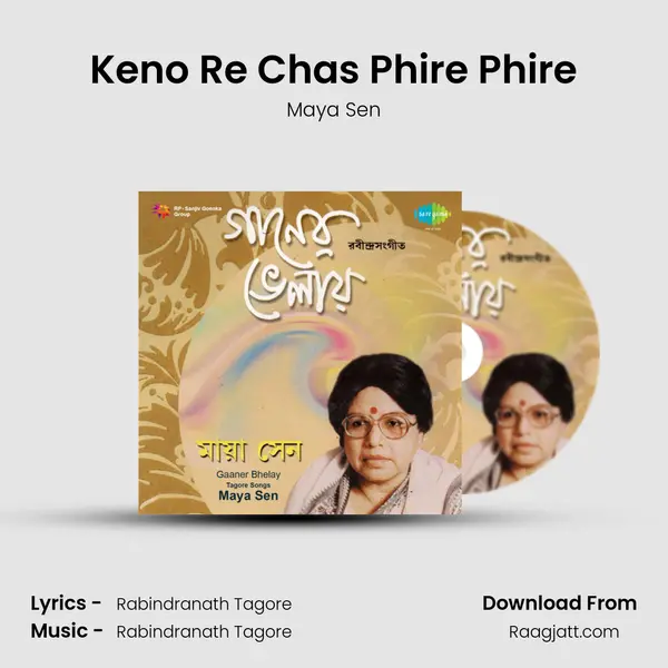 Keno Re Chas Phire Phire mp3 song