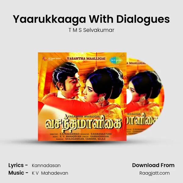 Yaarukkaaga With Dialogues mp3 song