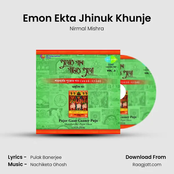 Emon Ekta Jhinuk Khunje - Nirmal Mishra album cover 