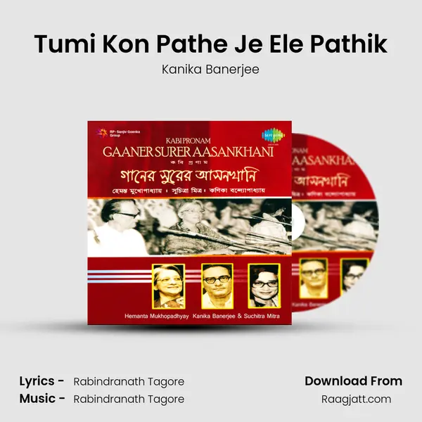 Tumi Kon Pathe Je Ele Pathik mp3 song