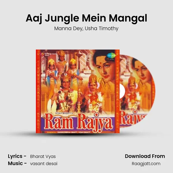 Aaj Jungle Mein Mangal mp3 song