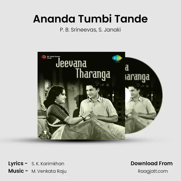 Ananda Tumbi Tande mp3 song