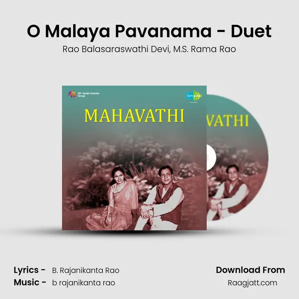 O Malaya Pavanama - Duet mp3 song