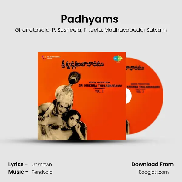 Padhyams (Part 1) - Ghanatasala album cover 