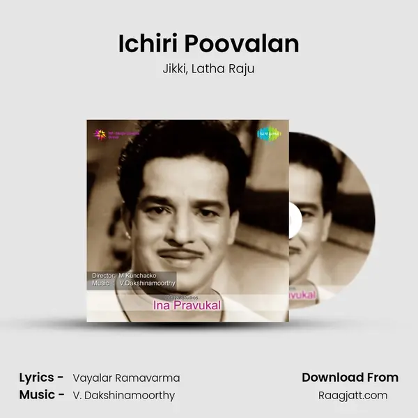 Ichiri Poovalan - Jikki album cover 