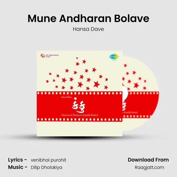 Mune Andharan Bolave mp3 song