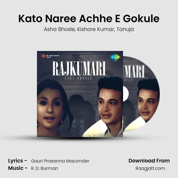 Kato Naree Achhe E Gokule mp3 song