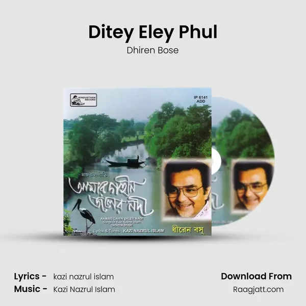 Ditey Eley Phul mp3 song