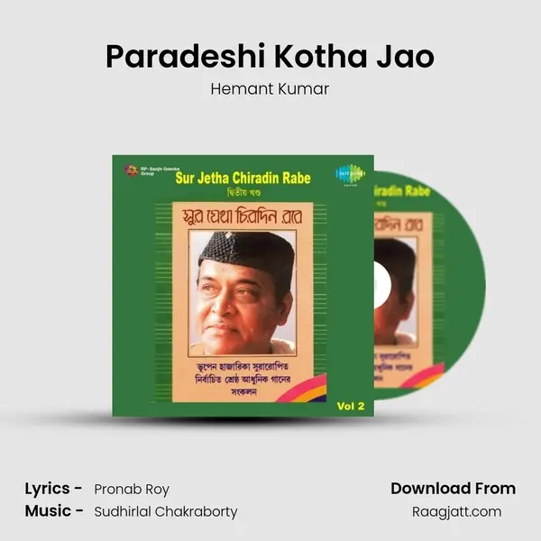 Paradeshi Kotha Jao - Hemant Kumar album cover 