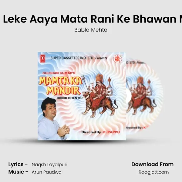 Man Leke Aaya Mata Rani Ke Bhawan Mein - Babla Mehta album cover 