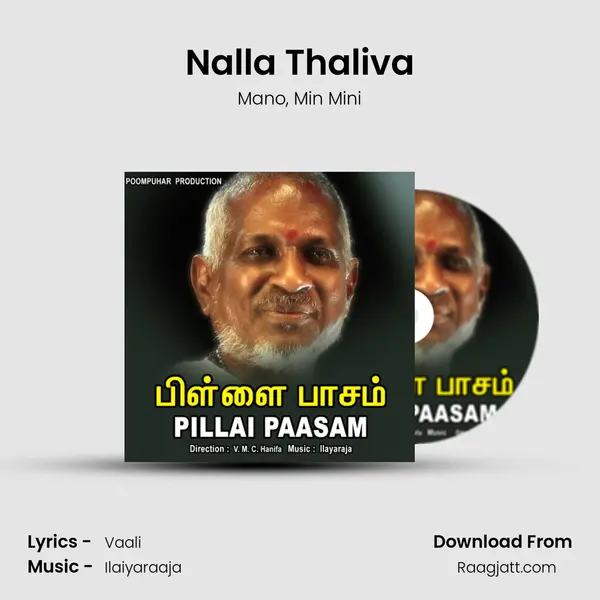 Nalla Thaliva mp3 song