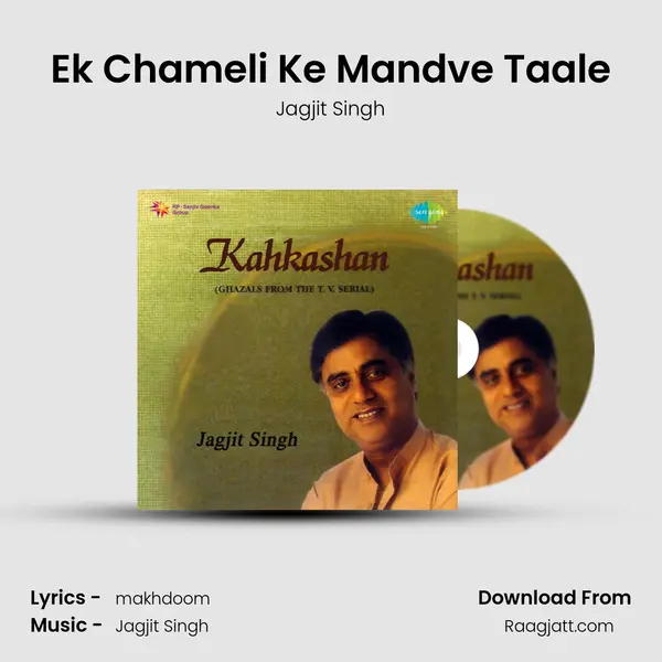 Ek Chameli Ke Mandve Taale - Jagjit Singh album cover 