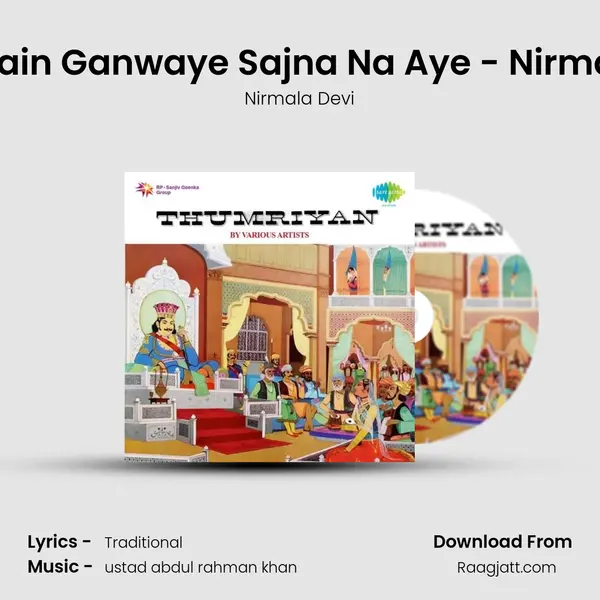 Ro Ro Nain Ganwaye Sajna Na Aye - Nirmala Devi mp3 song