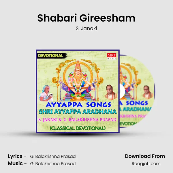 Shabari Gireesham - S. Janaki album cover 