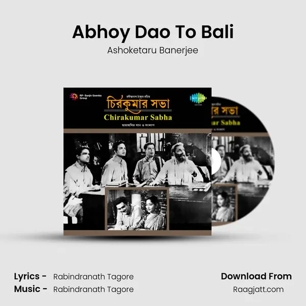 Abhoy Dao To Bali mp3 song