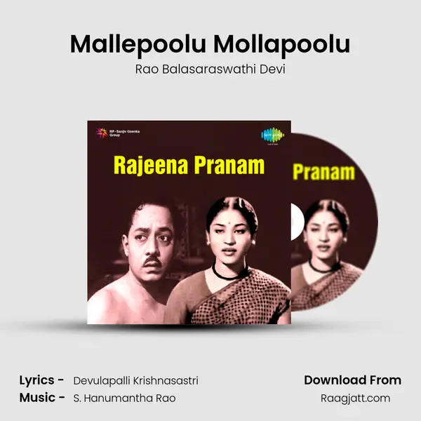 Mallepoolu Mollapoolu - Rao Balasaraswathi Devi album cover 