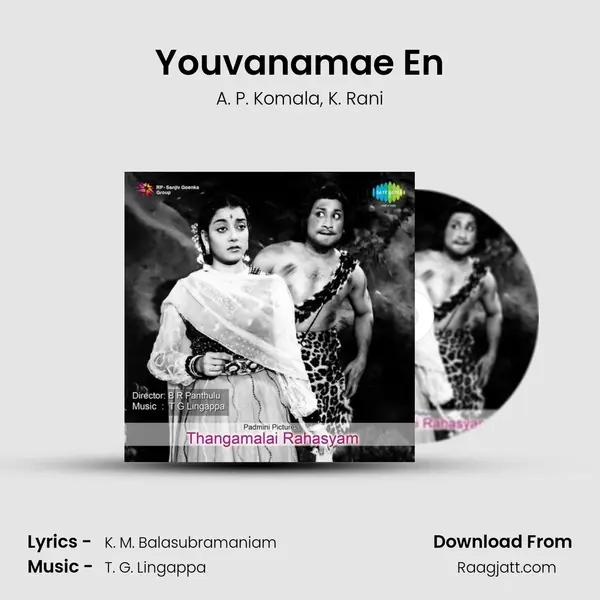 Youvanamae En mp3 song