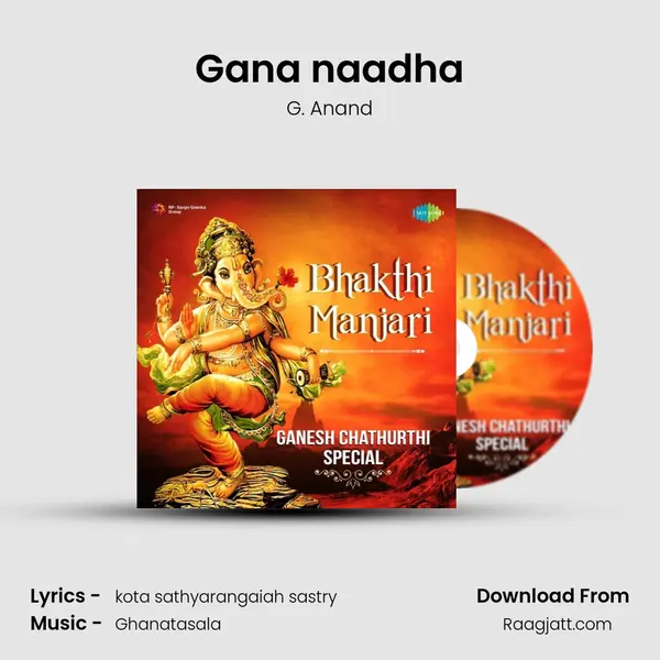 Gana naadha mp3 song