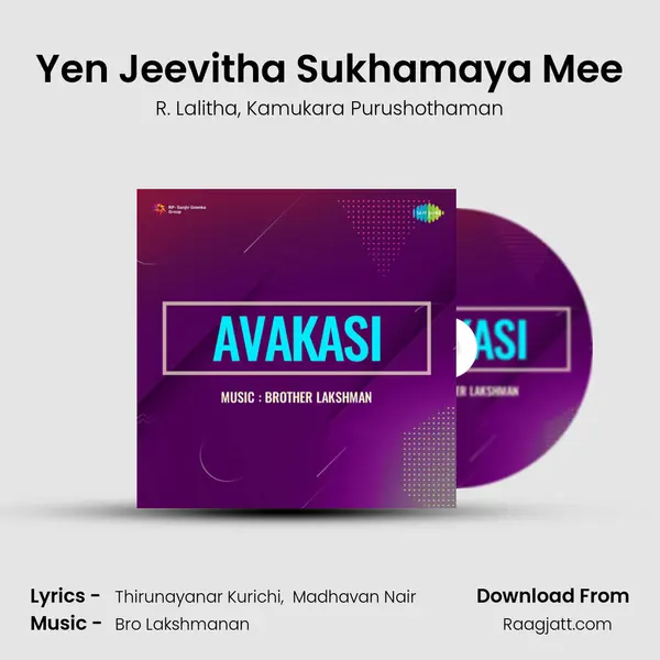 Yen Jeevitha Sukhamaya Mee mp3 song