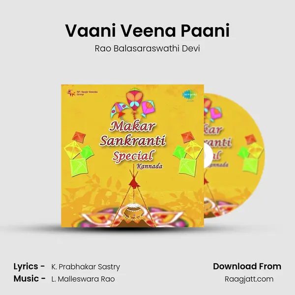 Vaani Veena Paani - Rao Balasaraswathi Devi album cover 