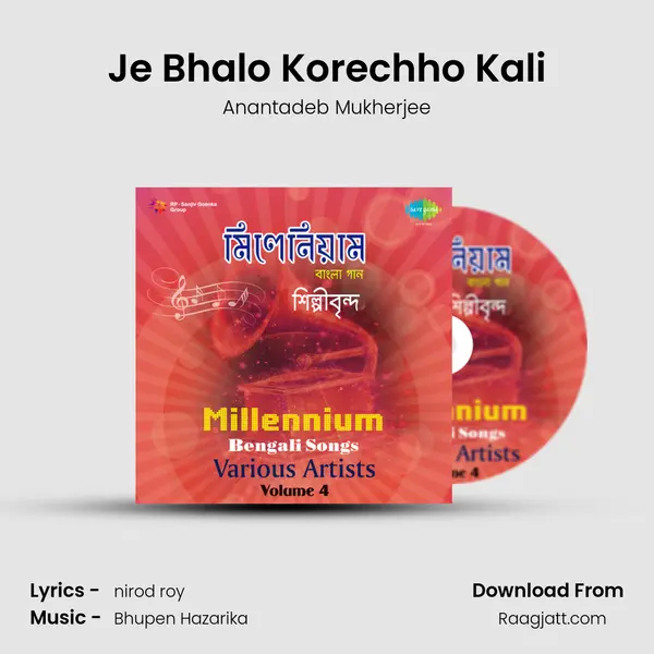 Je Bhalo Korechho Kali mp3 song