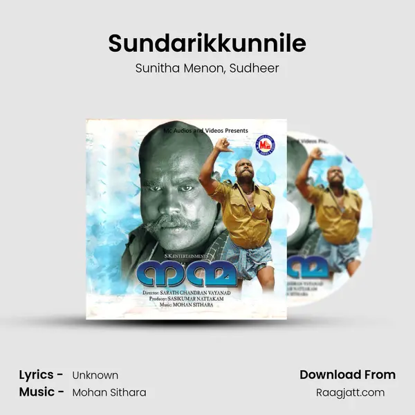 Sundarikkunnile mp3 song