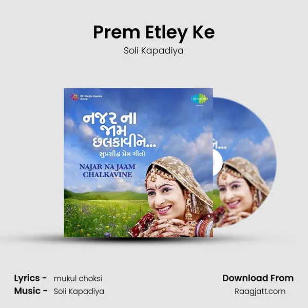 Prem Etley Ke - Soli Kapadiya mp3 song