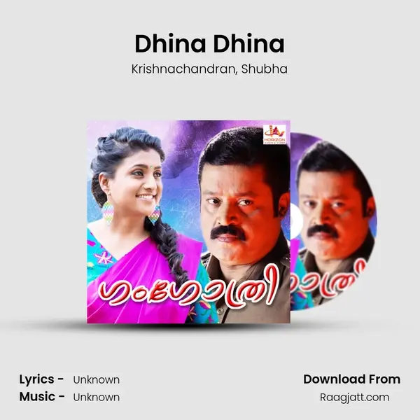 Dhina Dhina mp3 song