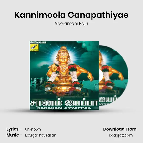 Kannimoola Ganapathiyae - Veeramani Raju album cover 