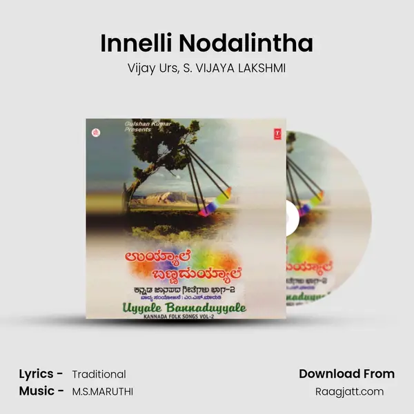 Innelli Nodalintha mp3 song