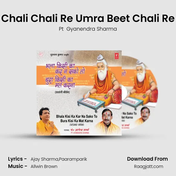 Chali Chali Re Umra Beet Chali Re - Pt  Gyanendra Sharma album cover 