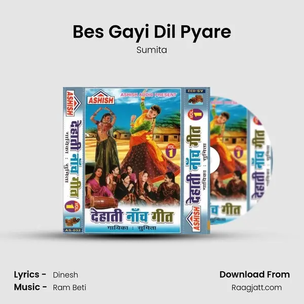 Bes Gayi Dil Pyare - Sumita album cover 