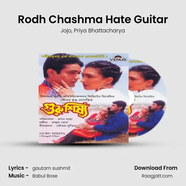 Rodh Chashma Hate Guitar mp3 song