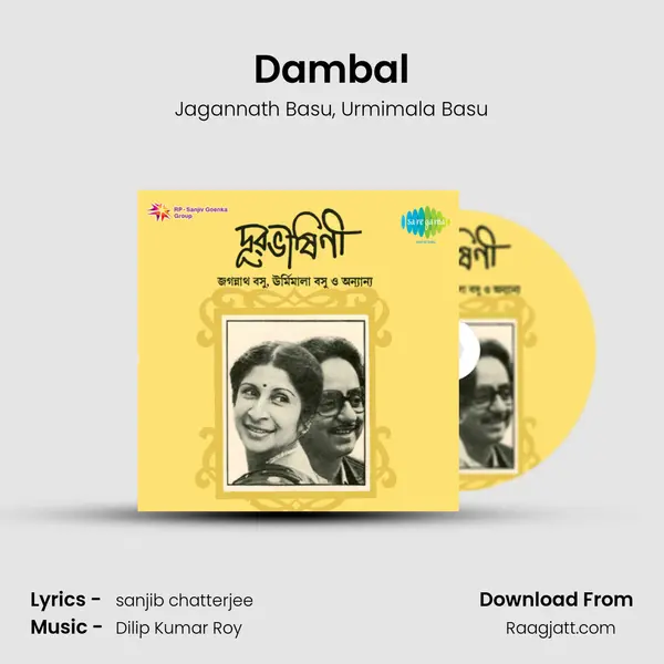 Dambal mp3 song