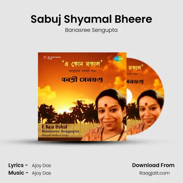 Sabuj Shyamal Bheere mp3 song